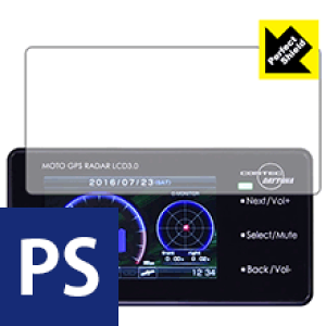 Perfect Shield MOTO GPS RADAR LCD 3.0 { А