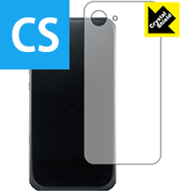 Crystal Shield ANA Phone アクオス AQUOS Xx3 mini (背面のみ) 3枚セット 日本製 自社製造直販