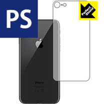 楽天市場】iphone8 背面保護フィルム（液晶保護フィルム