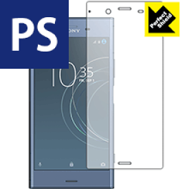 Perfect Shield エクスペリア Xperia XZ1 (前面のみ) 日本製 自社製造直販