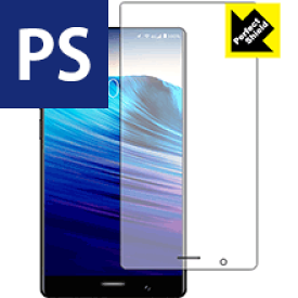 Perfect Shield UMIDIGI Crystal (前面のみ) 日本製 自社製造直販