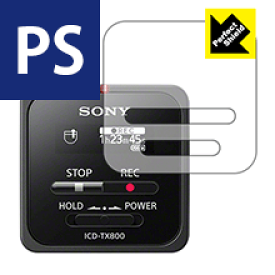 Perfect Shield ステレオICレコーダー ICD-TX800 日本製 自社製造直販