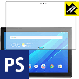 Perfect Shield Lenovo Tab 4 10 Plus (前面のみ) 日本製 自社製造直販