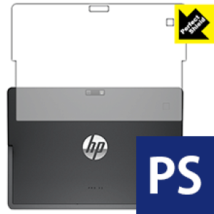 Perfect Shield HP Pro x2 612 G2 (�w�ʂ̂�) 3���Z�b�g ���{�� ���А�������
