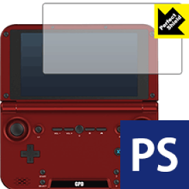 Perfect Shield GPD XD (3枚セット) 日本製 自社製造直販
