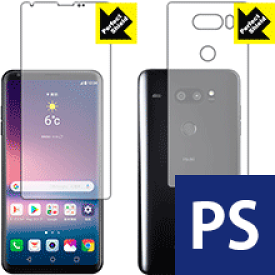 Perfect Shield isai V30+ LGV35 (両面セット) 3枚セット 日本製 自社製造直販