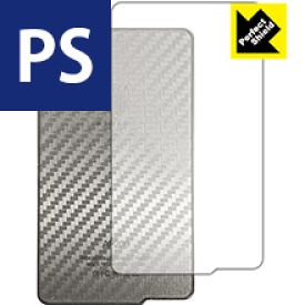 【 1000円ポッキリ 】【 ポイント5倍 】Perfect Shield Hidizs AP200 (背面のみ) 日本製 自社製造直販 買いまわりにオススメ