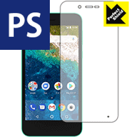 Perfect Shield Android One S3 (3枚セット) 日本製 自社製造直販