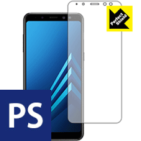 Perfect Shield ギャラクシー Galaxy A8 (2018) SM-A530F (前面のみ) 3枚セット 日本製 自社製造直販