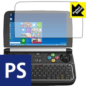 Perfect Shield GPD WIN 2 日本製 自社製造直販