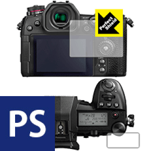 Perfect Shield Panasonic LUMIX G9 { А