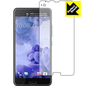 Perfect Shield HTC U Ultra (3枚セット) 日本製 自社製造直販