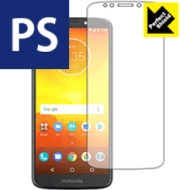 Perfect Shield Moto E5 日本製 自社製造直販