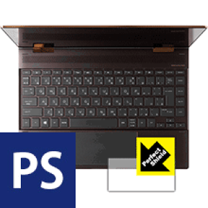 Perfect Shield HP Spectre x360 (2017�N11�����f��) �C���[�W�p�b�h�p (3���Z�b�g) ���{�� ���А�������