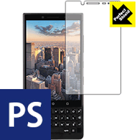 Perfect Shield BlackBerry KEY2 (3枚セット) 日本製 自社製造直販