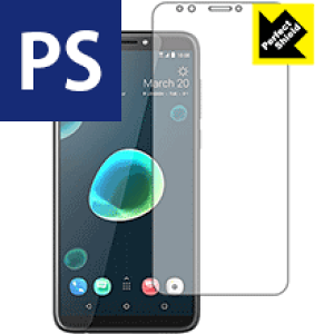 Perfect Shield HTC Desire 12+ (�O�ʂ̂�) 3���Z�b�g ���{�� ���А�������