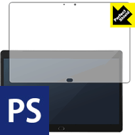 Perfect Shield Chuwi CoreBook 日本製 自社製造直販