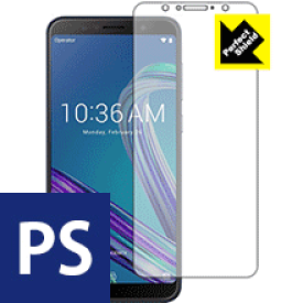 Perfect Shield ASUS ZenFone Max Pro (M1) ZB602KL 日本製 自社製造直販