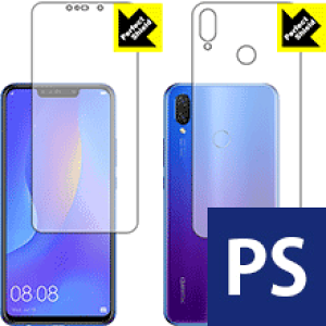 Perfect Shield �t�@�[�E�F�C HUAWEI nova 3i (���ʃZ�b�g) 3���Z�b�g ���{�� ���А�������