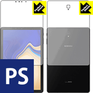 Perfect Shield �M�����N�V�[ Galaxy Tab S4 (���ʃZ�b�g) 3���Z�b�g ���{�� ���А�������