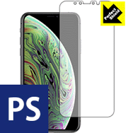 Perfect Shield iPhone XS (前面のみ) 日本製 自社製造直販