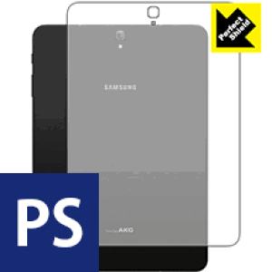 Perfect Shield �M�����N�V�[ Galaxy Tab S3 (�w�ʂ̂�) 3���Z�b�g ���{�� ���А�������
