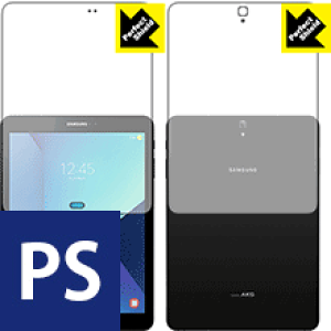 Perfect Shield �M�����N�V�[ Galaxy Tab S3 (���ʃZ�b�g) 3���Z�b�g ���{�� ���А�������