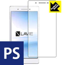Perfect Shield LAVIE Tab E TE507/JAW(2018年10月発売モデル) 3枚セット 日本製 自社製造直販