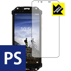 Perfect Shield OUKITEL WP2 (3枚セット) 日本製 自社製造直販