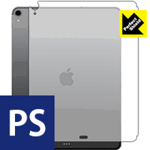 Perfect Shield iPad Pro (12.9�C���`)(��3����E2018�N�������f��) �w�ʂ̂݁y Wi-Fi + Cellular���f�� �z 3���Z�b�g ���{�� ���А�������