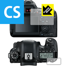 【 1000円ポッキリ 】【 ポイント5倍 】Crystal Shield Canon EOS 6D Mark II 日本製 自社製造直販 買いまわりにオススメ