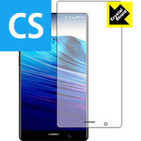 Crystal Shield UMIDIGI Crystal (前面のみ) 日本製 自社製造直販