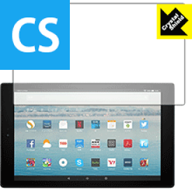Crystal Shield Fire HD 10 (2017年10月発売モデル) 日本製 自社製造直販