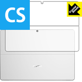 Crystal Shield CHUWI SurBook (背面のみ) 3枚セット 日本製 自社製造直販