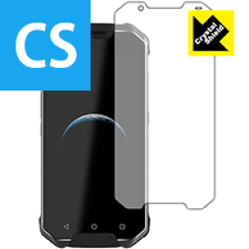 Crystal Shield AGM X2 (前面のみ) 日本製 自社製造直販