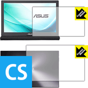 Crystal Shield ASUS MB169C+ (���ʃZ�b�g) 3���Z�b�g ���{�� ���А�������