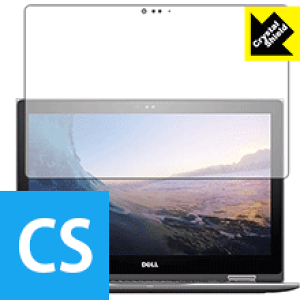Crystal Shield Inspiron 13 5000�V���[�Y 2-in-1(5378)�y IR�J�������ڃ��f�� �z 3���Z�b�g ���{�� ���А�������