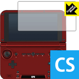 Crystal Shield GPD XD 日本製 自社製造直販