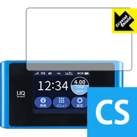 【 1000円ポッキリ 】【 ポイント5倍 】Crystal Shield Speed Wi-Fi NEXT WX04 日本製 自社製造直販 買いまわりにオススメ