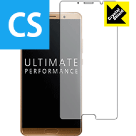 Crystal Shield ファーウェイ HUAWEI Mate 10 (前面のみ) 日本製 自社製造直販