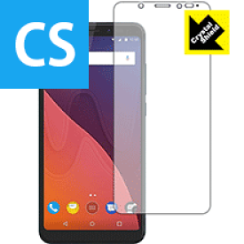 【 1000円ポッキリ 】【 ポイント5倍 】Crystal Shield Wiko View 日本製 自社製造直販 買いまわりにオススメ