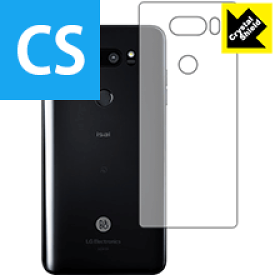 Crystal Shield isai V30+ LGV35 (背面のみ) 3枚セット 日本製 自社製造直販