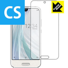 Crystal Shield アクオス AQUOS R compact SHV41/701SH/SH-M06 (前面のみ) 日本製 自社製造直販