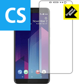 Crystal Shield HTC U11+ 日本製 自社製造直販