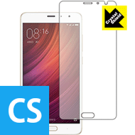 Crystal Shield Xiaomi Redmi Pro 日本製 自社製造直販