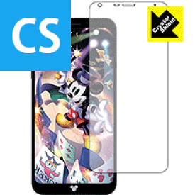 Crystal Shield Disney Mobile DM-01K 日本製 自社製造直販