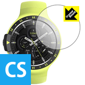 Crystal Shield Ticwatch S Sport Smartwatch (3枚セット) 日本製 自社製造直販