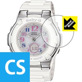 Crystal Shield CASIO BABY-G BGA-1100GR 日本製 自社製造直販