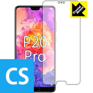 Crystal Shield t@[EFC HUAWEI P20 Pro (Oʂ̂) 3Zbg { А