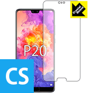 Crystal Shield t@[EFC HUAWEI P20 (Oʂ̂) 3Zbg { А